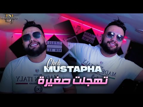 Cheb Mustapha - Thajlet Sghira - تهجلت صغيرة (LIVE HACINDA)