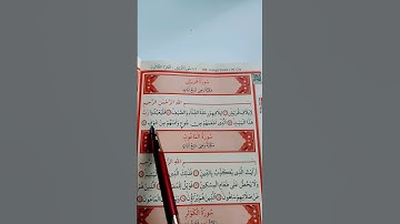 #سورة_قريش #ماهر_المعيقلي #قرآن #صوت_الهداية #تلاوة_خاشعة