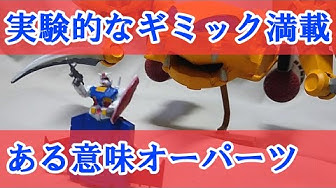 ザクレロ Youtube