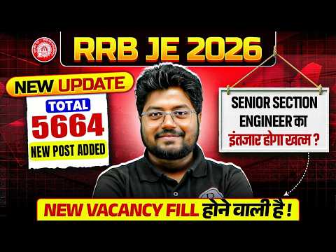 RRB 2026 BIG UPDATE 🔥 | 27,500+ नई Posts | Vacancy जल्द आएगी? | SSE Aspirants के लिए Good News