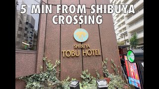 시부야 교차로 근처 일본 호텔 호텔 토부 리뷰