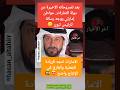 بعد تصريحاته الاخيرة عن دولة الامارات مواطن إمارتي يوجه رسالة للرئيس تبون الامارات الجزائر 
