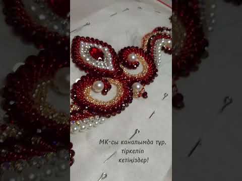 Моншақты кестелеу ,