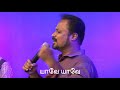 YAHWEH ROPHEKA - Tamil Christian  Song | Worship Mp3 Song