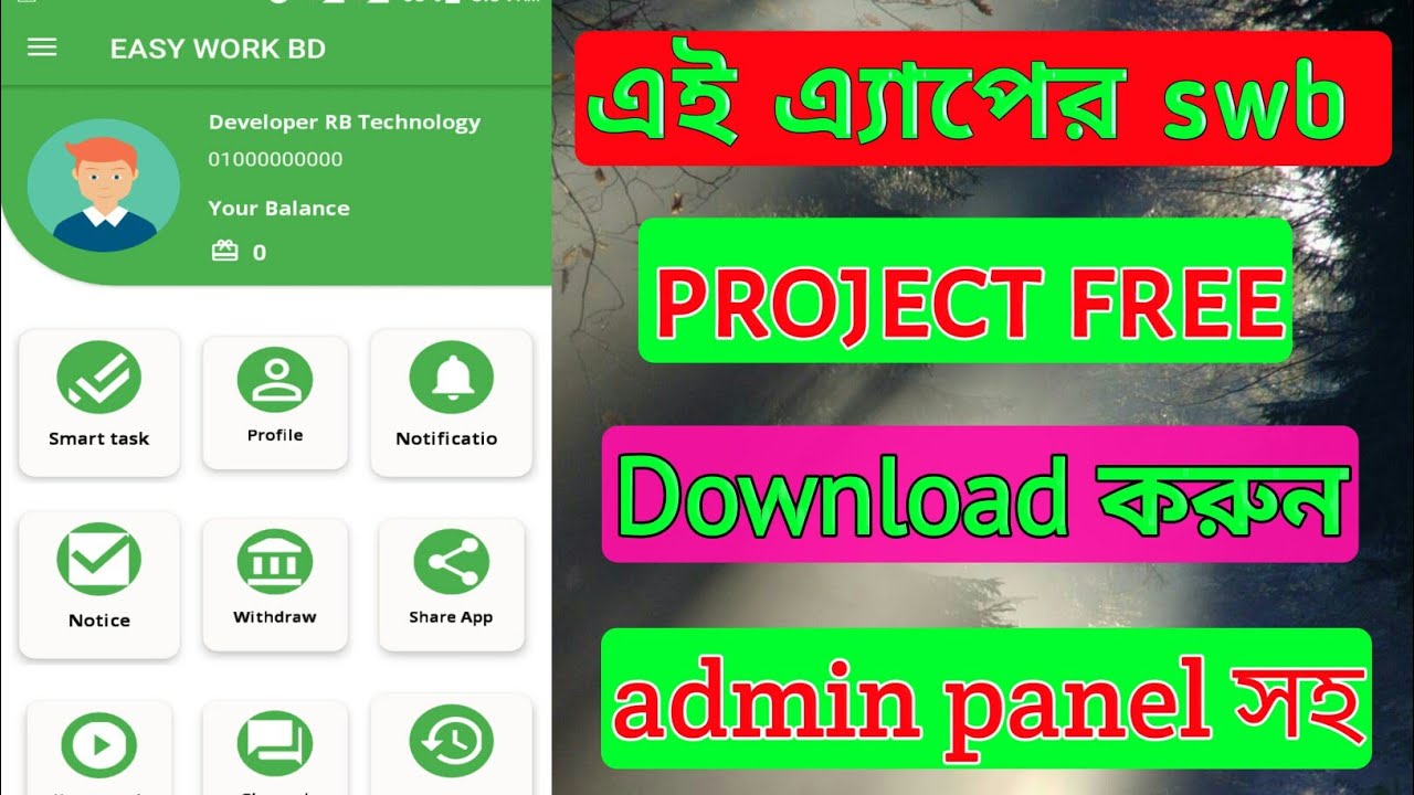 New Design Earning App Swb Project Free Download | @RB Technology - YouTube