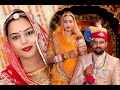 Short wedding film ii krishna kanwar weds sangram singh