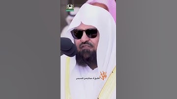 تلاوة رائعة في اقل من دقيقة