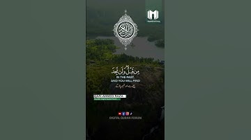Surah Fatir سورة فاطر | Peaceful Voice | Digital Quran Forum