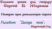 Улучшенный Вариант