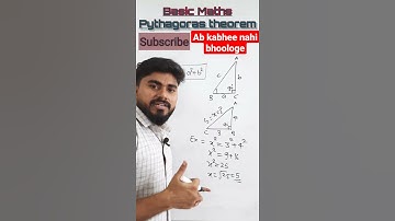 पाइथागोरस प्रमेय | Pythagoras theorem | Pythagorian triplets | #wahidsir #theonewahidsir #shorts