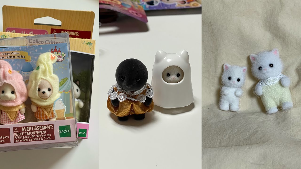 VLOG | 실바니안 블라인드백 랜덤깡 | 귀여운 건 참을 수 없어