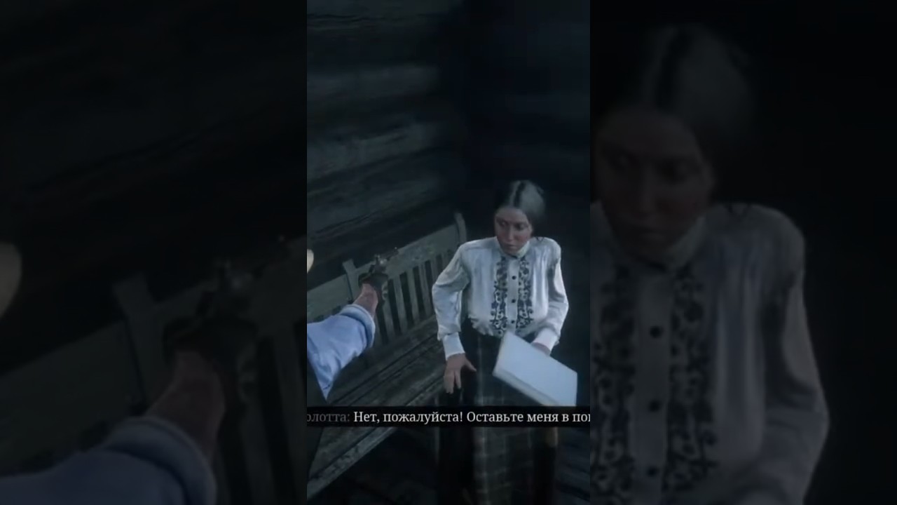 Самое отвратительное что можно сделать в rdr2 