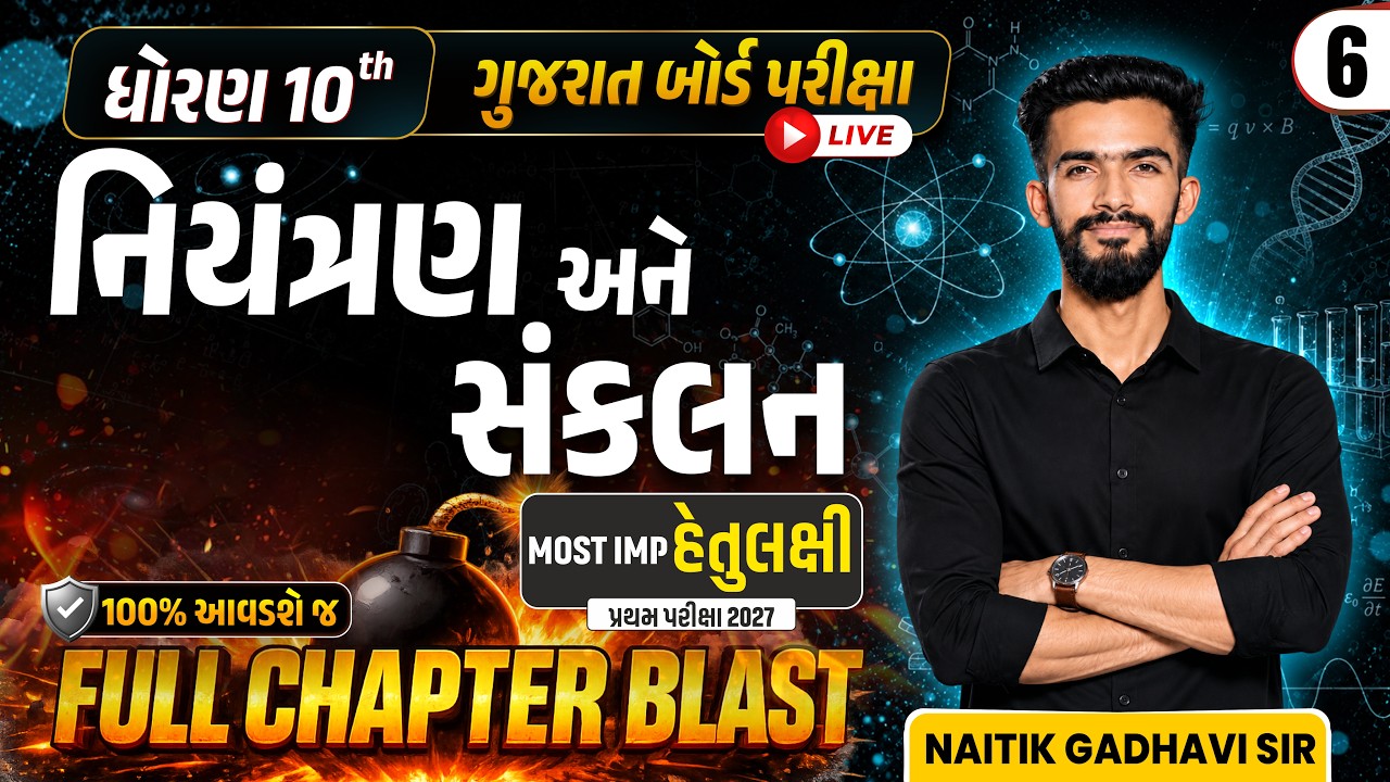 Latest Title & Thumbnail