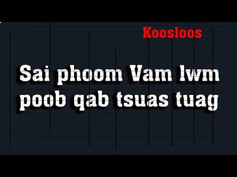 Video: Yuav Ua Li Cas Dhos Rau Ib Lub Kaus Poob Qab Ke