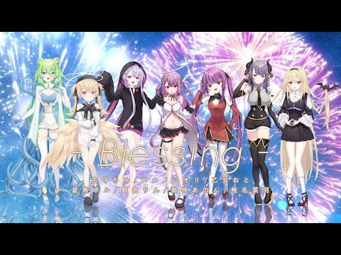 [P Family 5th Anniversary] Blessing [Covered Song]