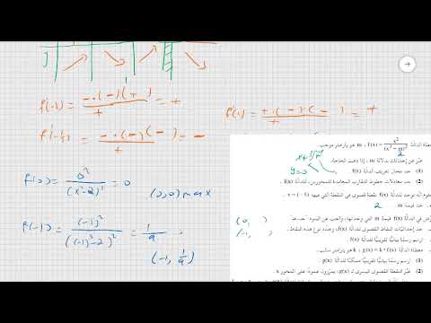 سؤال 6 شتاء 2022 نموذج 581 806