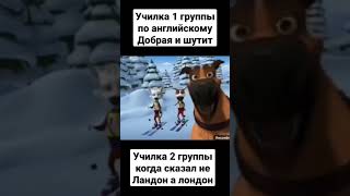 мем Пёс стреляет #мем #смех #юмор #пес #fyptiktok #Белкаистрелка #fypシ  #meme