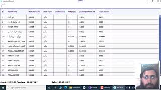 POS SOFTWARE DEMO FOR MOBILE SHOP / FABRIC / KARYANA SHOP screenshot 5