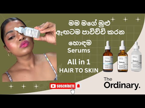 The Ordinary Serums