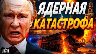 💥Москва дрогнула! Ядерный Буревестник РАЗЛЕТЕЛСЯ в небе над РФ. Ракетный арсенал РФ посыпался