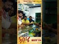 Krishnamma - Vijayawada Tour | Cine Digital | Sathya Dev, Aathiraraj | V.V. Gopala Krishna |
