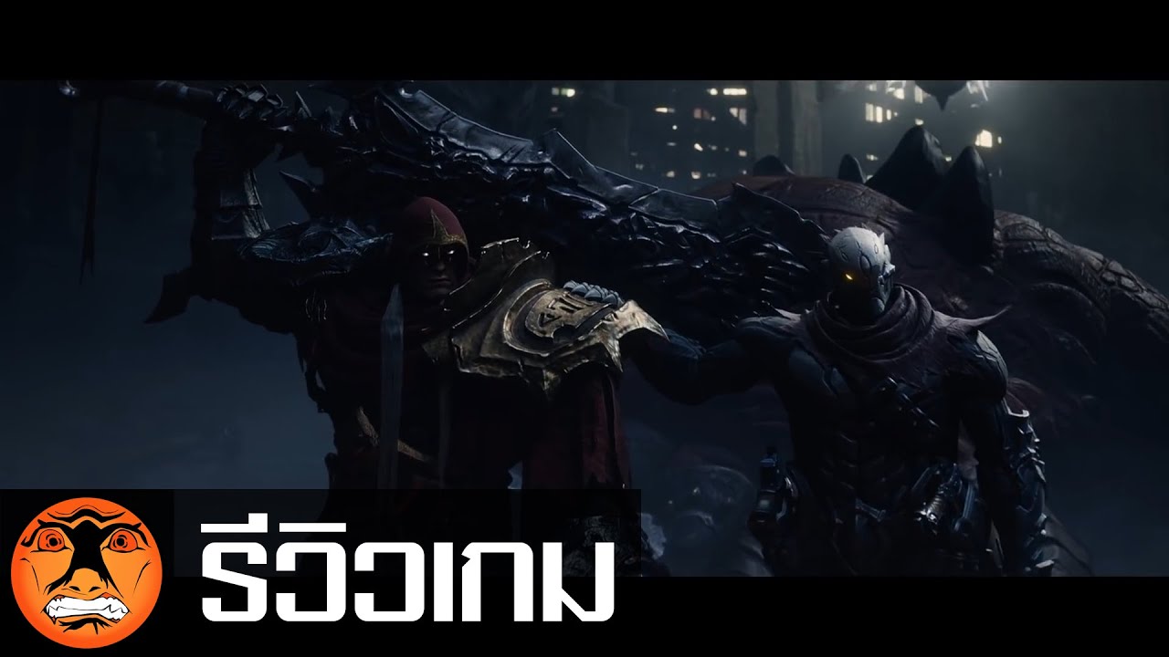 darksiders genesis รีวิว Update New รีวิวเกม | Darksiders Genesis |