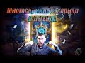 ТОП КОЛОДЫ НА РАНГЕ ЛЕГЕНДА!!! HEARTHSTONE КАК И КАКОЙ КОЛОДОЙ ИГРАТЬ В СЕНТЯБРЕ 2023!!!