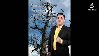 картинка: Эркин Одинаев 