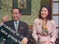 にっぽんの歌 小林旭1974 (7年ぶり再アップCM付き)