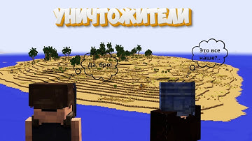 УНИЧТОЖИТЕЛИ | ЛЕГЕНДАРНОЕ ДУО КОТОРОГО БОЯЛИСЬ ВСЕ на Rustme | Раст в Майнкрафте | Rust