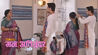 Mann Atisundar Today Ep Radhya क बल म Pratham न अपन हथ स लगय मगर क फल