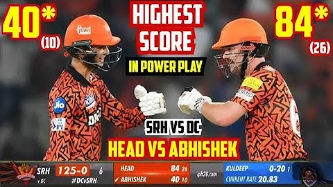 DC vs SRH Highlights Match 2024 | Highlights  | IPL MATCH #cricket #ipl #tataipl2025