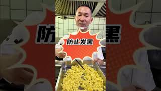 饺子馆韭菜鸡蛋馅调馅方法，专业配比，饺子鲜香美味，这配方太实用了 #美食 #小吃