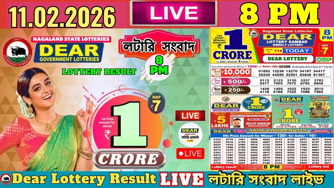 Lottery Live 8PM | Dear Lottery Live Result Today 11.02.2026 | Nagaland State Lottery Sambad Live