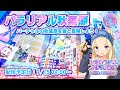 【Vket】告知とVR配信のテスト【藤原ﾉこーりー】