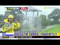 最新》挺進擎天崗！ 火辣直播處風雨超大 鏡頭君狂晃@newsebc