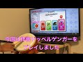 Switchの太鼓の達人でWiiタタコンを使ってプレイしてみた(ガチ)