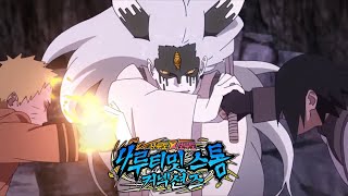 Naruto, Sasuke VS Momoshiki [Naruto Storm Connections]