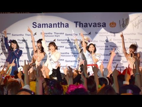 【動画】AKB48　指原莉乃ら　サマンサタバタのハロウィンイベントにサプライズ！！