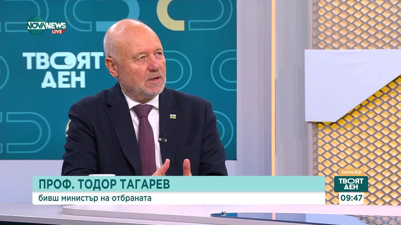 Проф. Тодор Тагарев: Тръмп отговори на руска пропаганда, няма сигнал за ядрени изпитания