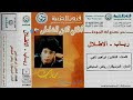 قصيدة الاطلال رباب قصيدة الاطلال رباب