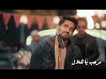 Beginning of video