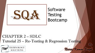 Учебный курс по тестированию программного обеспечения | Повторное тестирование | Регрессионное тестирование | Учебные пособия по тестированию программного обеспечения