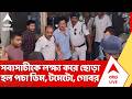 TMC News: সব্যসাচী দত্তকে লক্ষ্য করে ছোড়া হল পচা ডিম, টমেটো, গোবর | Sabyasachi Dutta | ABP Ananda