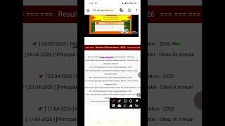 JAC 12th Result 2026 जारी 🚀 | Arts Commerce Science Result Check Link | Jharkhand Board 12 Result