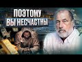 Главная ПРИЧИНА ОТСУТСТВИЯ СЧАСТЬЯ: Что такое дофаминовая яма?