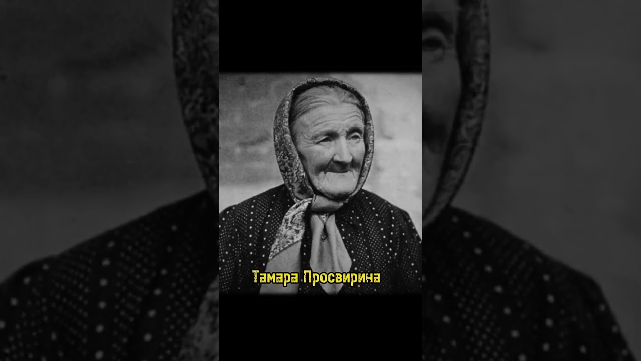 Загадочная история про Кыштымского Карлика — Transcript