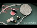 DIY Pearl beaded tambourine bag ② (원형 진주백 만들기)