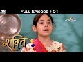 Shakti - Full Episode 1 - With English Subtitles