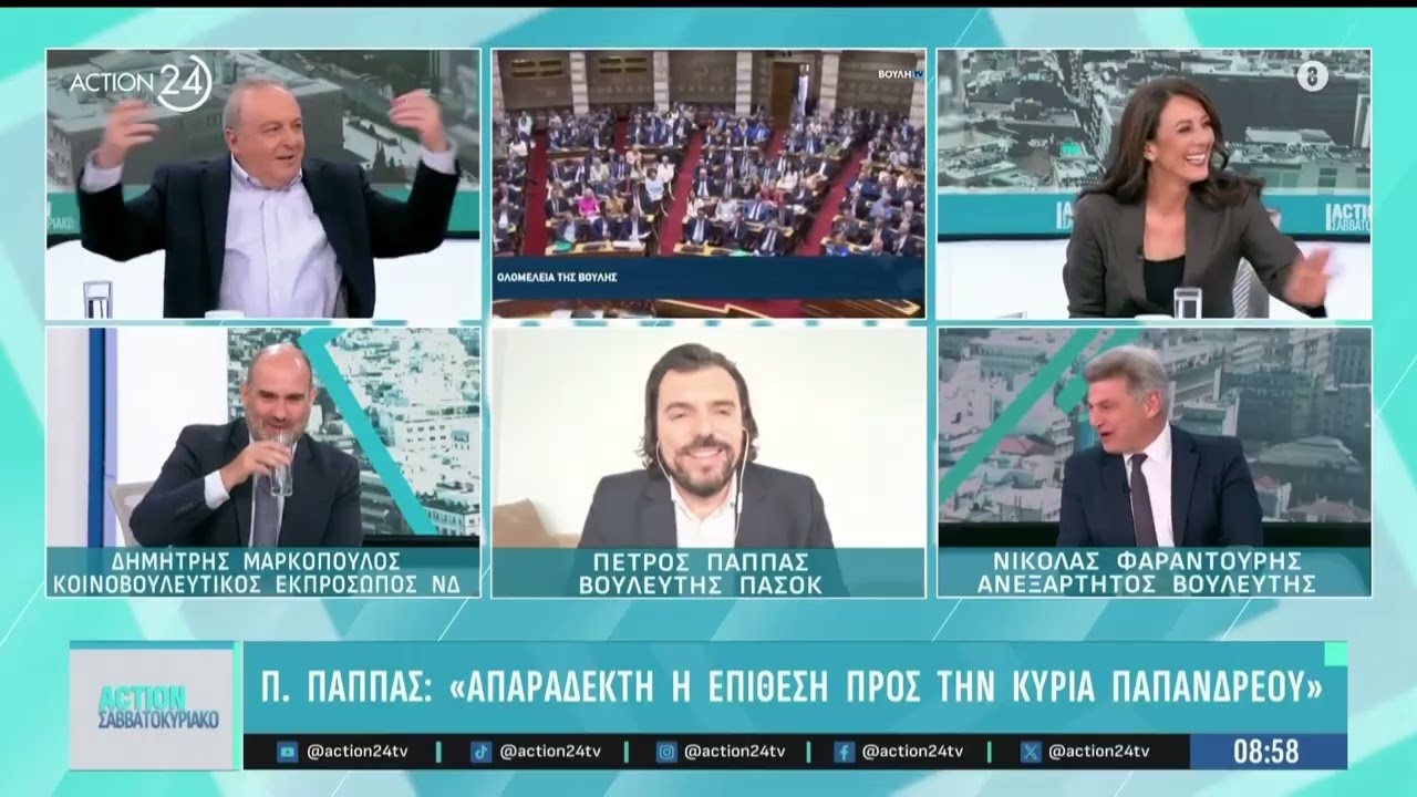 Κόντρα Μαρκόπουλου, Παππά, Φαραντούρη